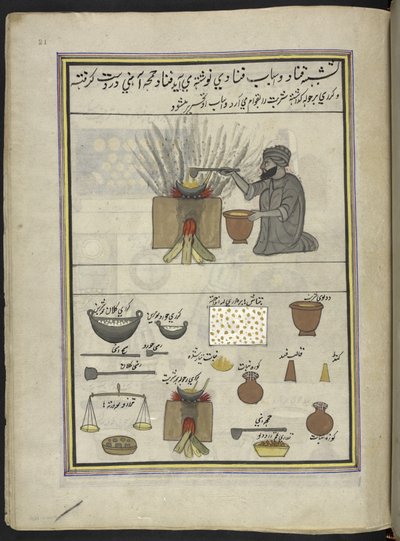 Şekerleme yapan şekerci,  Keşmir