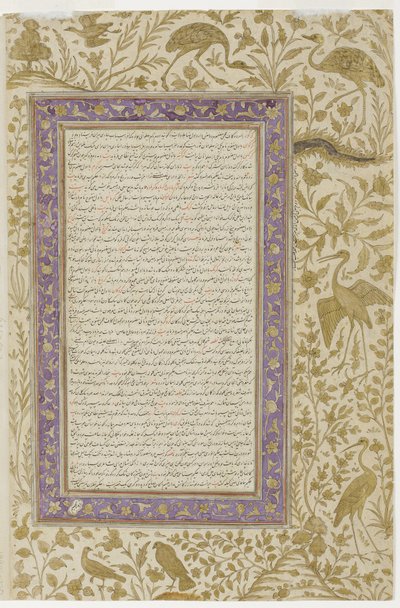Sözlük Sayfası, c.1607 (kağıt üzerinde opak klozet) by Indian School