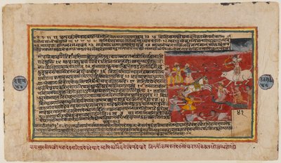 Bhagavata Purana serisinden çift taraflı folyo, c.1610-50 (kağıt üzerinde wc) (499341) by Indian School