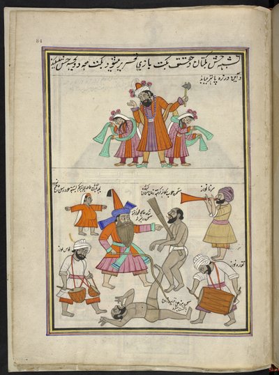 eğlenceler,  Keşmir