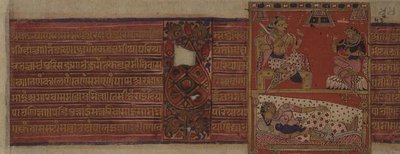 VS 1496 (1439) tarihli Folio 43 (Rev) Jaina Tirthankara Neminatha Kalpasutra