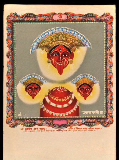 Zaman by Indian School