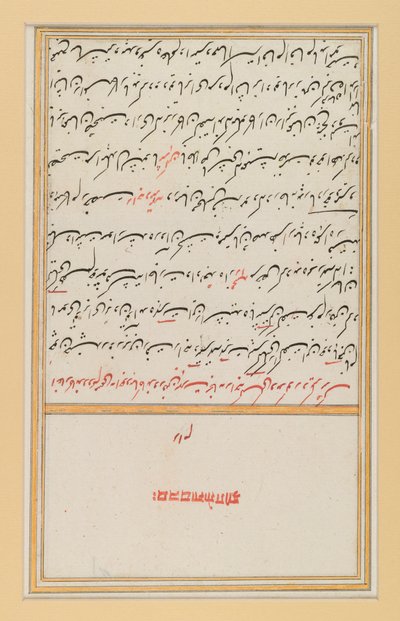 Hafız Divanı