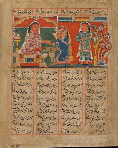 Mah Saman Poisons Shakar, Hindistan, Saltanat dönemi, c.1450 (kağıt üzerine opak suluboya ve mürekkep) by Indian School