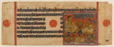 Mahavira, Ginashilaka Mabedi