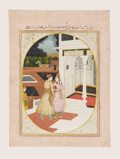 Erkek ve bir kadın bir sarayda by Indian School