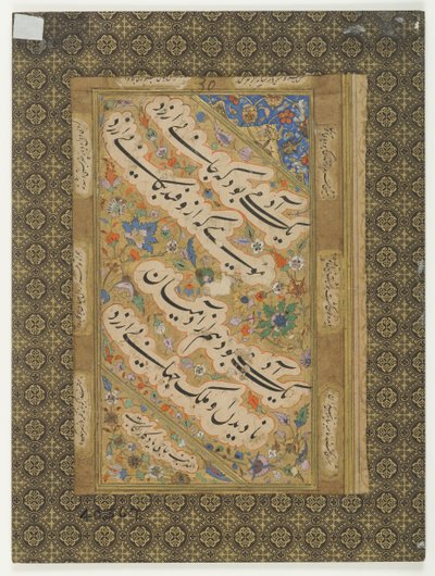 Minyatür Resim, 18. 19. yüzyıl (resim) by Indian School