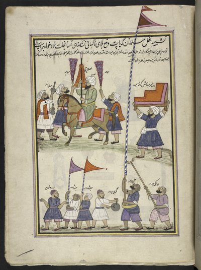 Müslüman alayı 