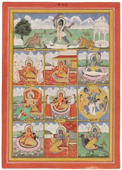 İade by Indian School