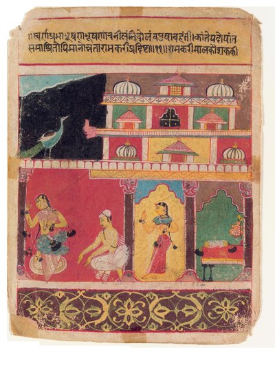 Yalvarışlara Verilmemesi: The Musical Mode, Ramakari, c.1600 (kağıt üzerinde opak wc) by Indian School