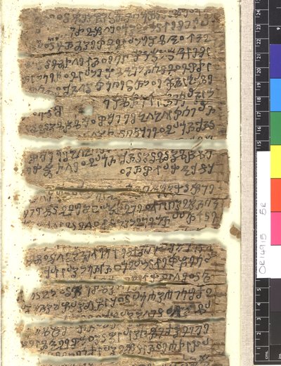 OMS OR 14915 f.5r Kharoṣṭi