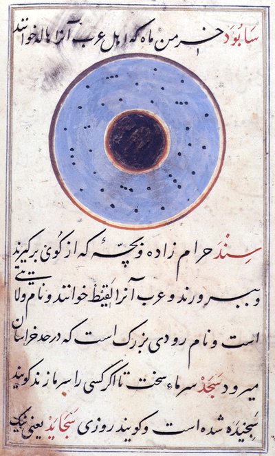 Veya 3299 fol.158v Bir 
