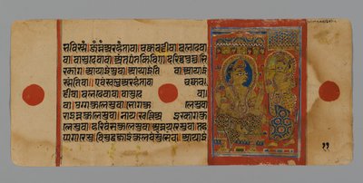 Sayfa 11 (verso) Kalpasutra