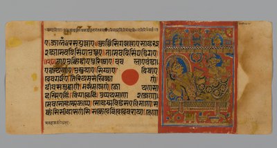 Sayfa 15 (rekto), Kalpasutra