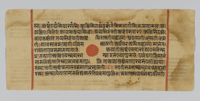 Sayfa 43, Gujarat, Patna, Hindistan, 1472
