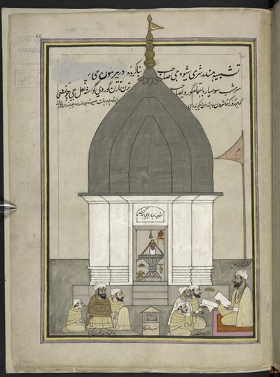 Srinagar