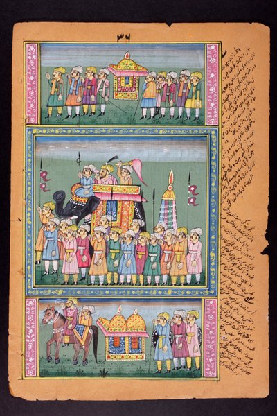 Rajasthani minyatür boyama by Indian School