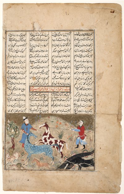 Rüstem atını yakalar Rakhsh, c.1480 (kağıt üzerinde opak wc ve altın) by Indian School