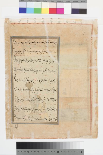Altı iblis ve dokuz tanrı, bir adamın uyuduğu bir eve yaklaşıyor, c.1625 by Indian School
