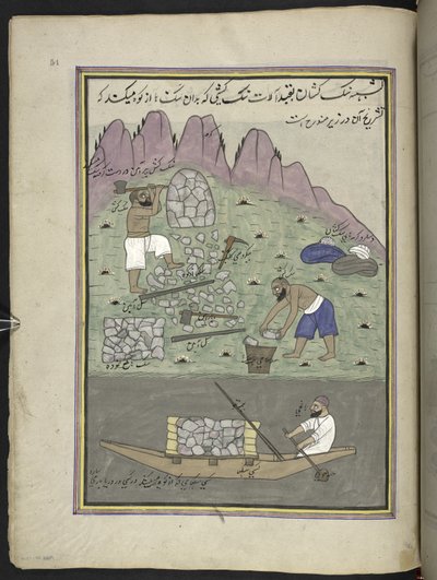 Taş kırıcılar,  Keşmir