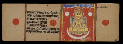 Mahavira