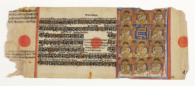 Mahavira