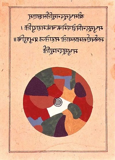 Tanrı Vishnu, Madhusudhana, Rajasthan