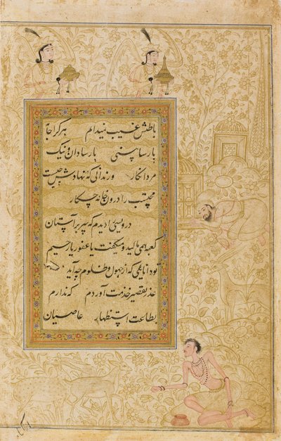 Dervişin Nitelikleri, c.1610 (kağıt üzeri opak klozet, mürekkep ve altın) by Indian School