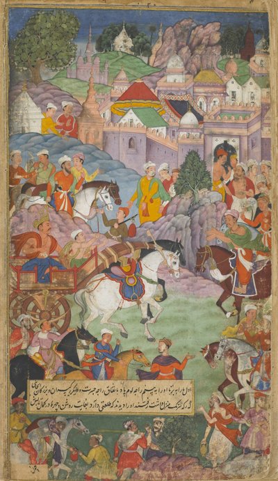 Vol.1 fol.20 Dasaratha, Rsyasrnga