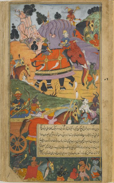 Vol.2 fol.225 İblis ordusu savaşa başlar (opak suluboya, mürekkep ve kağıt üzerinde altın) by Indian School