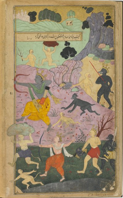Cilt 2 fol.237 Rama ve Laksmana Lanka