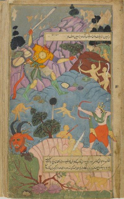 Cilt 2 fol.255 Laksmana, Indrajitas