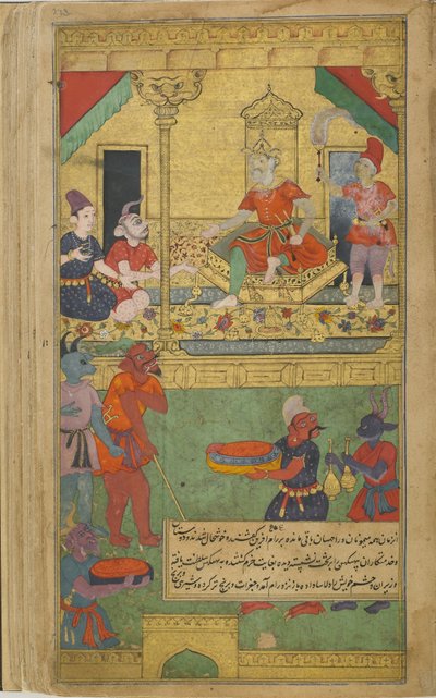 Vol.2 fol.273 Vibhishana, Lanka