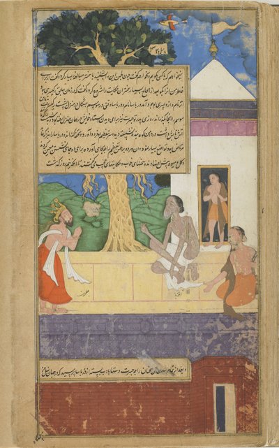 Cilt 2 fol.324 Dasaratha, Durvasas