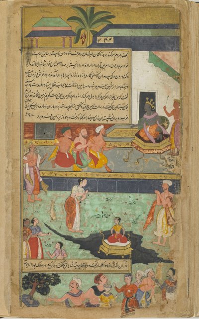 Vol.2 fol.341 Sitas erdemi, yeryüzü tanrıçası Madhavi tarafından karşılanıp yeryüzüne alındığında onaylanır (opak suluboya, mürekkep ve kağıt üzerinde altın) by Indian School