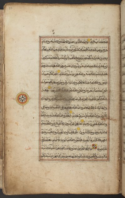 Aydınlatılmış Kuran, Arapça, Aceh