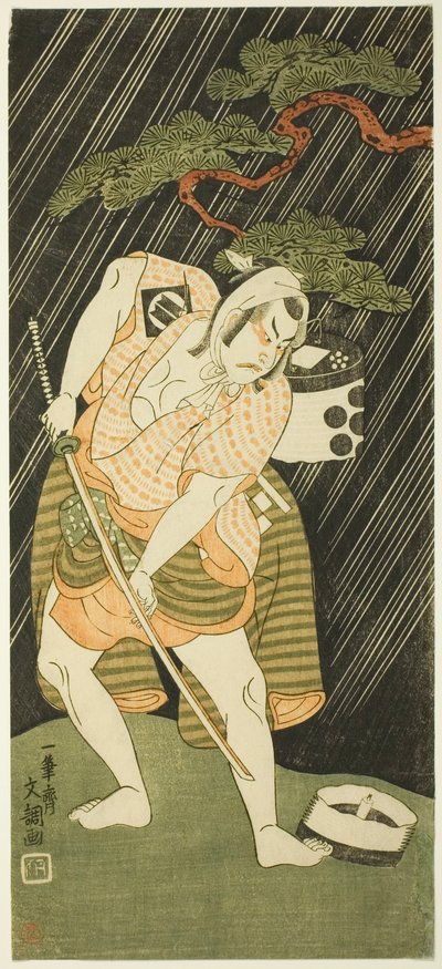 Bir Samurayın Uşağı Olarak Sakata Sajūrō I by Ippitsusai Bunchō