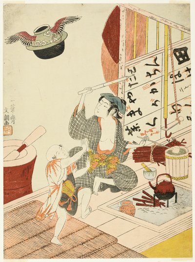 Uçan Çay Seremonisi Su Isıtıcısı (Tonda Chagama) by Ippitsusai Bunchō