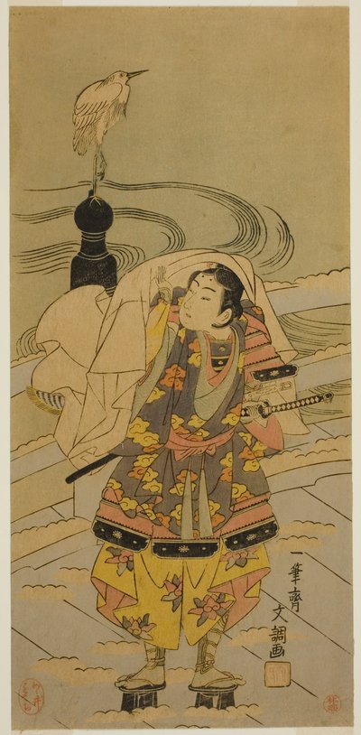 Ushiwaka-Maru Otote Karşılıklı Yardım B Nedeni by Ippitsusai Bunchō