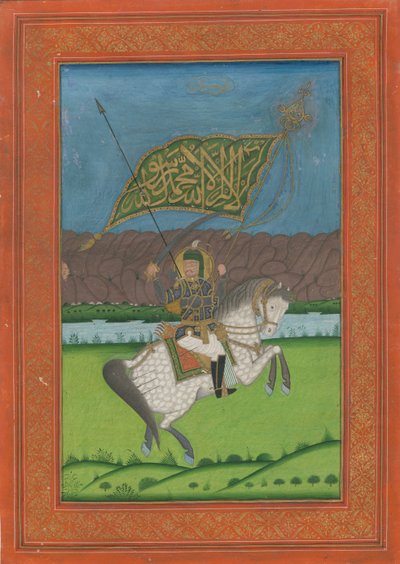 İran Şahı II. Abbas 1633-1668, 1750 by Iranian Master