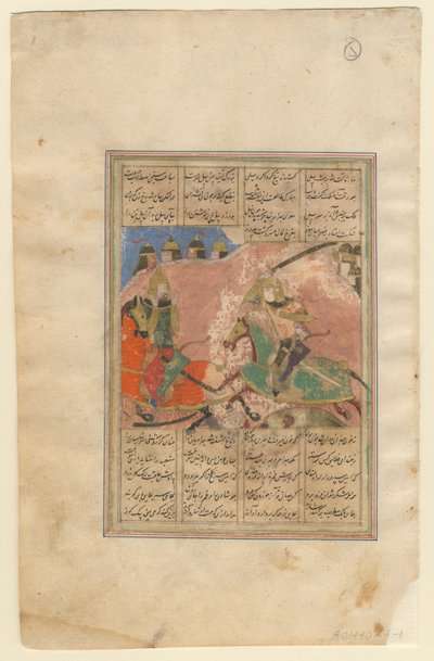 II. Hüsrev ile Behram Çubin arasındaki savaş, 1440 by Iranian Master
