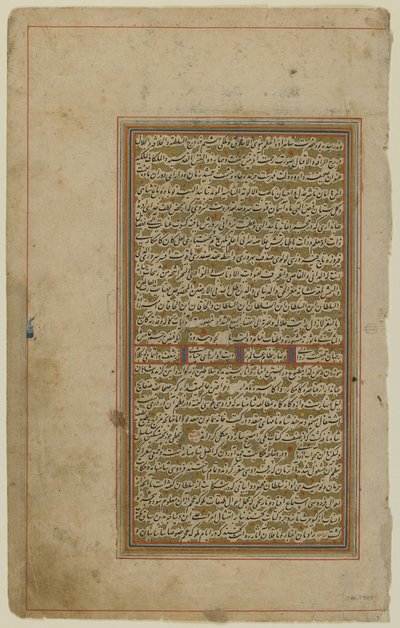 Bir Khamsa
