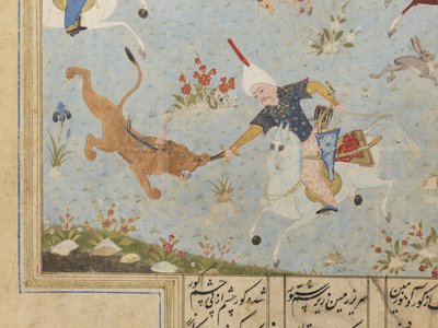 Bir Khamsa