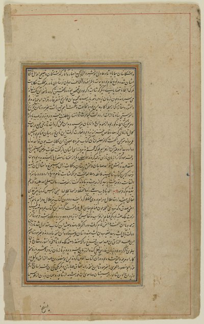 Bir Khamsa