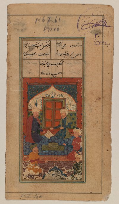 Tanımlanamayan Bir El Yazmasından Folyo: Minyatür Tablo (kağıt üzerinde opak wc) by Iranian School