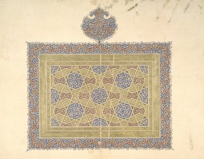 Dır-dir. 1614.2 Kuran parçası by Iraqi School