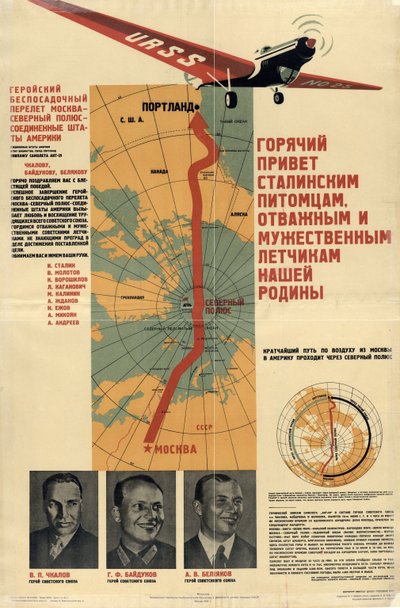 Anavatanımızın Cesur ve Cesur Pilotları, Stalin