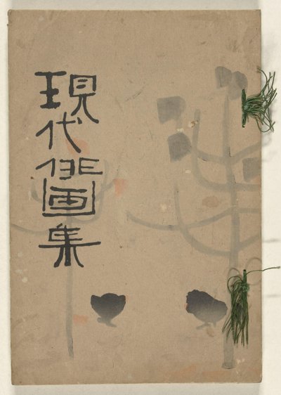 Modern Hızlı Çizimler Koleksiyonu - Sonbahar Gendai haigashu - Aki no bu (nesne üzerindeki başlık) by Ishii Hakutei