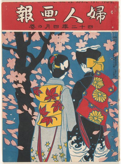 Nisan 1909 Hanımın grafiği (nesne üzerindeki başlık) Fujin gaho (nesne üzerindeki başlık) by Ishikawa Toraji