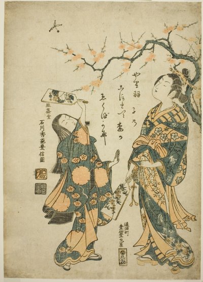 Battledore ve raketle by Ishikawa Toyonobu